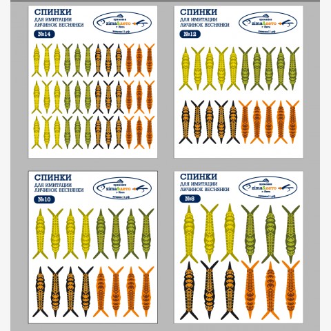 Спинки для имитации Личинок Веснянки, stonefly nymphs.