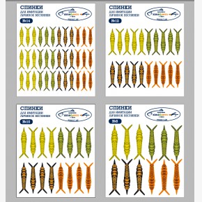 Спинки для имитации Личинок Веснянки, stonefly nymphs.