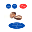 Коронки для пайки мормышек #308, 10.5х14 мм, 20шт