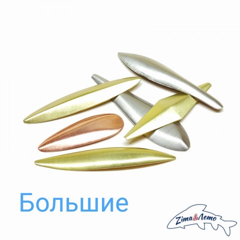 Штамповка для блесен Большие (уп 10 шт)