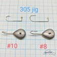 Мормышка джиггерная 305 jig 10шт