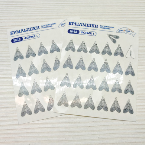 Заготовки для крылышек ручейника (форма 1)