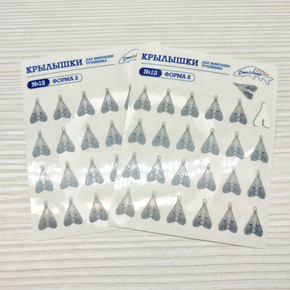 Заготовки для крылышек ручейника (форма 2)