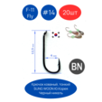 Крючки SUNG WOON Fly F-11, цвет NSB 20шт