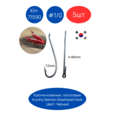 Крючок лососёвый одинарный Kumho Salmon Steelhead Hook КН-71590 черный, 5шт