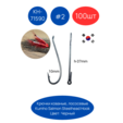 Крючок лососёвый Kumho Salmon Steelhead Hook КН-71590 черный, 100шт