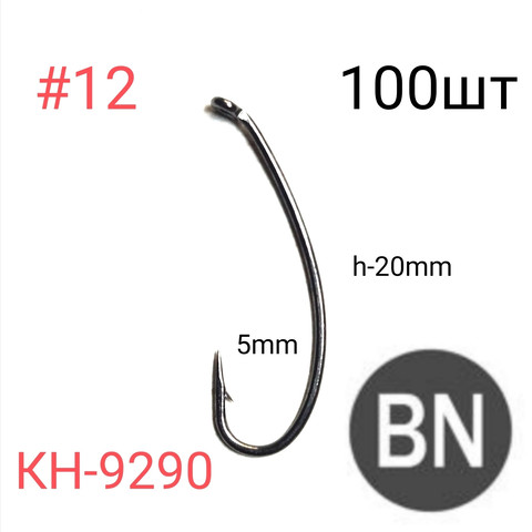 Крючок одинарный KUMHO KH-9290 BN 100шт
