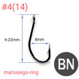 Крючки KH-10014 MARUSEIGO-RING, Ю.Корея, цвет BN, 1000 шт
