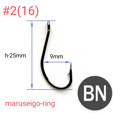 Крючки KH-10014 MARUSEIGO-RING, Ю.Корея, цвет BN, 1000 шт