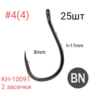 Крючки кованые, двугибные OKIAMI Chinu-ring-2ВН с двумя засечками, NSB Ю.Корея. 25шт