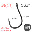 Крючки кованые, двугибные OKIAMI Chinu-ring-2ВН с двумя засечками, NSB Ю.Корея. 25шт