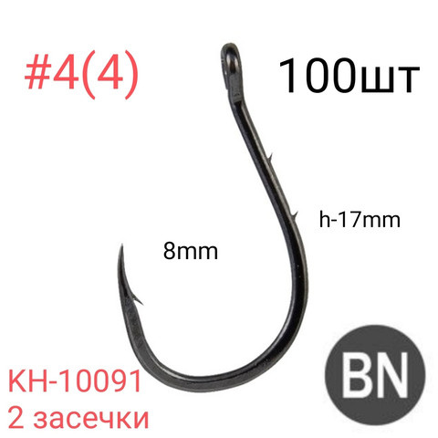 Крючки кованые, двугибные OKIAMI Chinu-ring-2ВН с двумя засечками, NSB Ю.Корея. 100шт