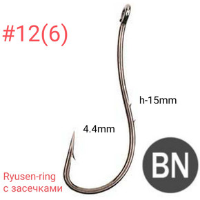 Крючки Kumho RYUSEN-RING-2ВН KH-10108 BN с засечками 1000шт