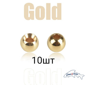 Головки вольфрамовые zima&лето (гальваника) 10шт